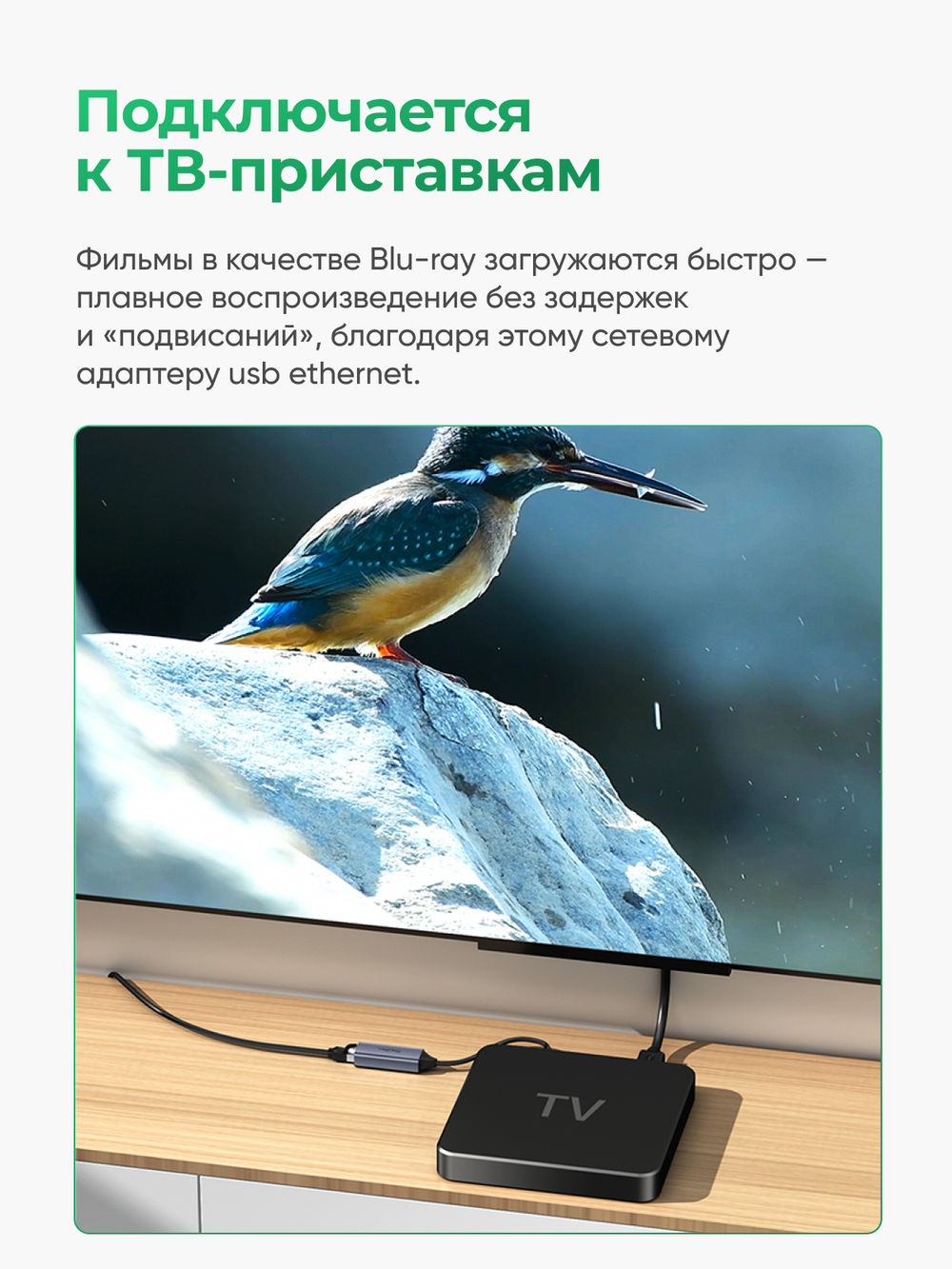 Гигабитный LAN-адаптер USB 3.0 VegGieg | Сетевой адаптер RJ45 1000 Мбит/с | RTL-8153 | Без драйвера