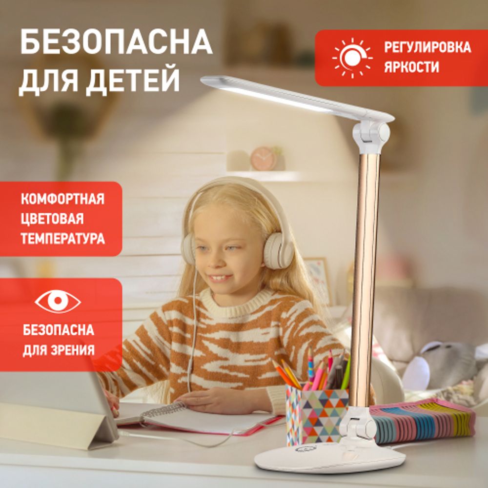 Настольный светильник ЭРА NLED-456-10W-W-G светодиодный белый с золотом | Светодиодные настольные лампы