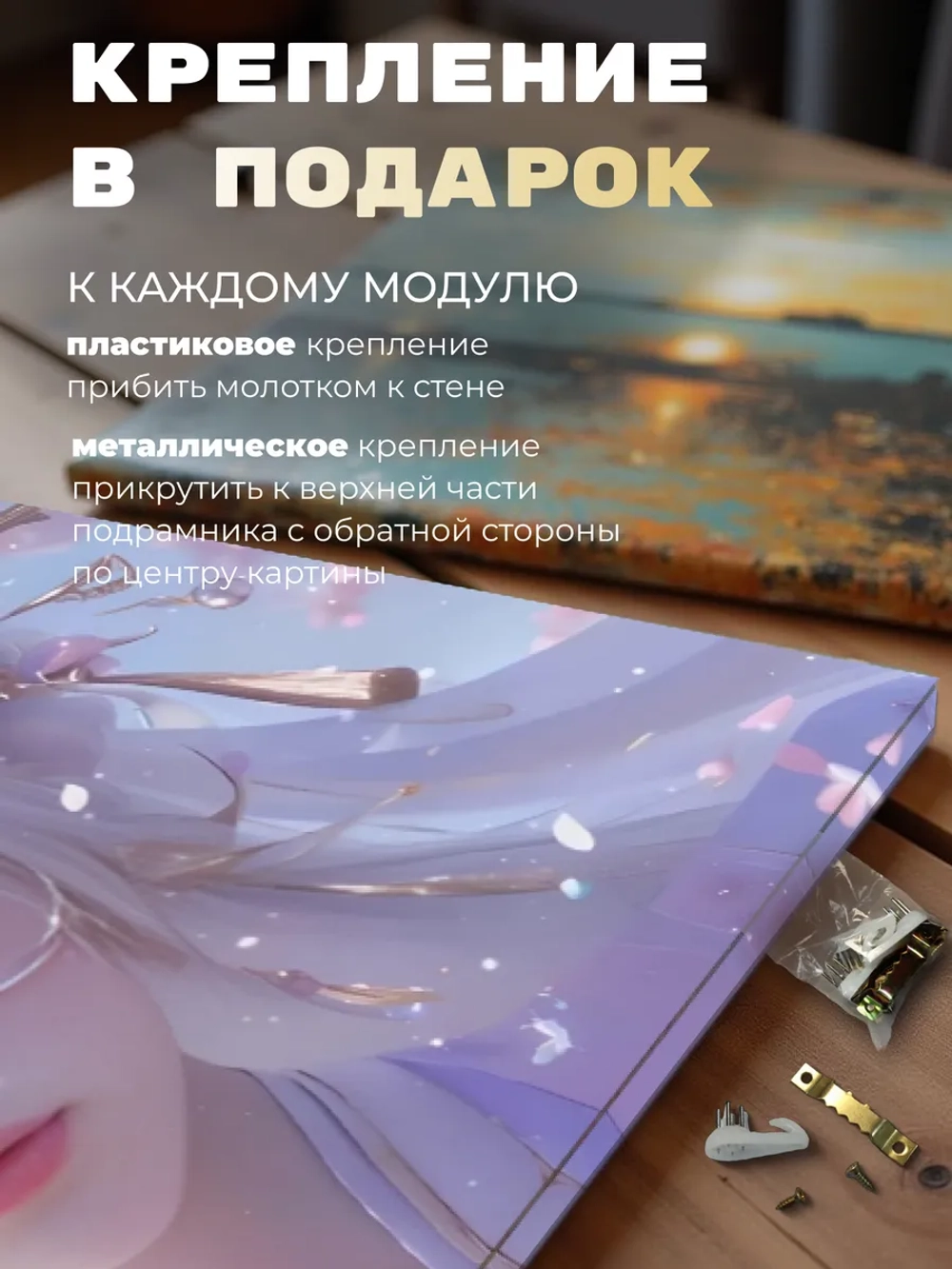 Картина Слияние с сакурой модульная 70x50см 1шт.