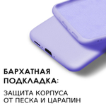 Мягкий Soft Touch чехол из силикона для SAMSUNG GALAXY A54 с бархатной подкладкой