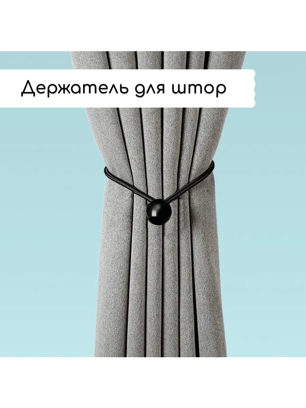 Петля для крепления тентов