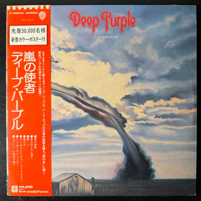 Deep Purple ‎– Stormbringer (Япония 1974г.)