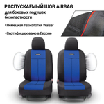 Чехлы сидений универсальные Autoprofi TT полиэстер чёрный/синий