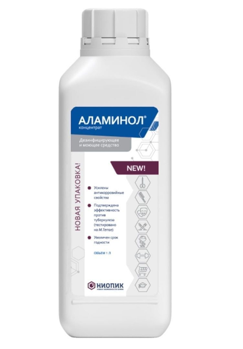 Аламинол
