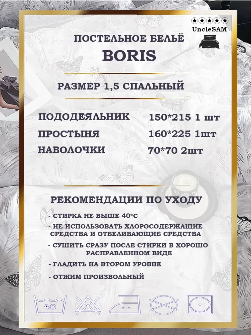 Постельное белье 1.5 спальное сатин хлопок