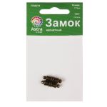 Замок магнитный, 5х16 мм, 2 шт/уп, Астра, латунь