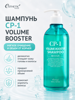 ESTHETIC HOUSE Набор шампунь и бальзам для волос CP-1 Volume booster shampoo, 2х500мл