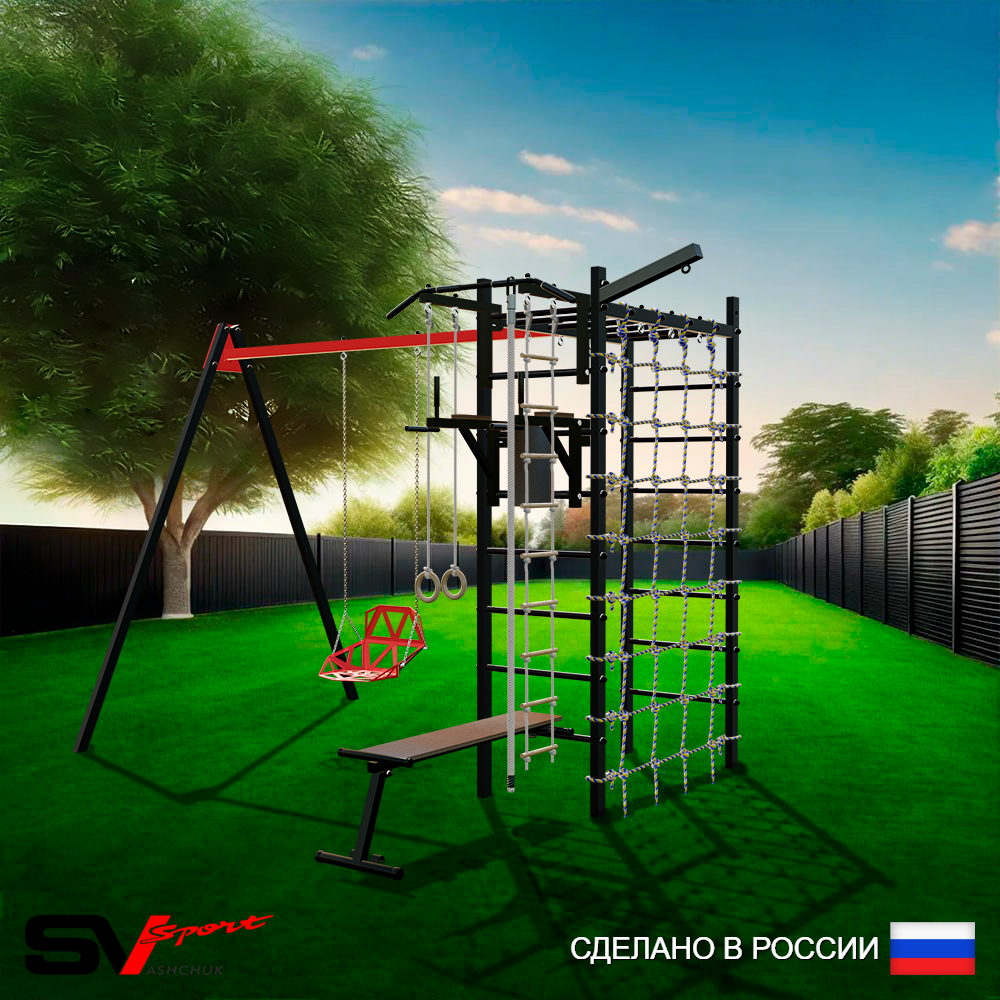 Уличный спортивно-игровой комплекс Sv Sport У3425П1 (Турник/Брусья/Скамья/Со спинкой/Подвесы на подш/Кронш бокс/Канат/Кольца/Лестница/Сетка)