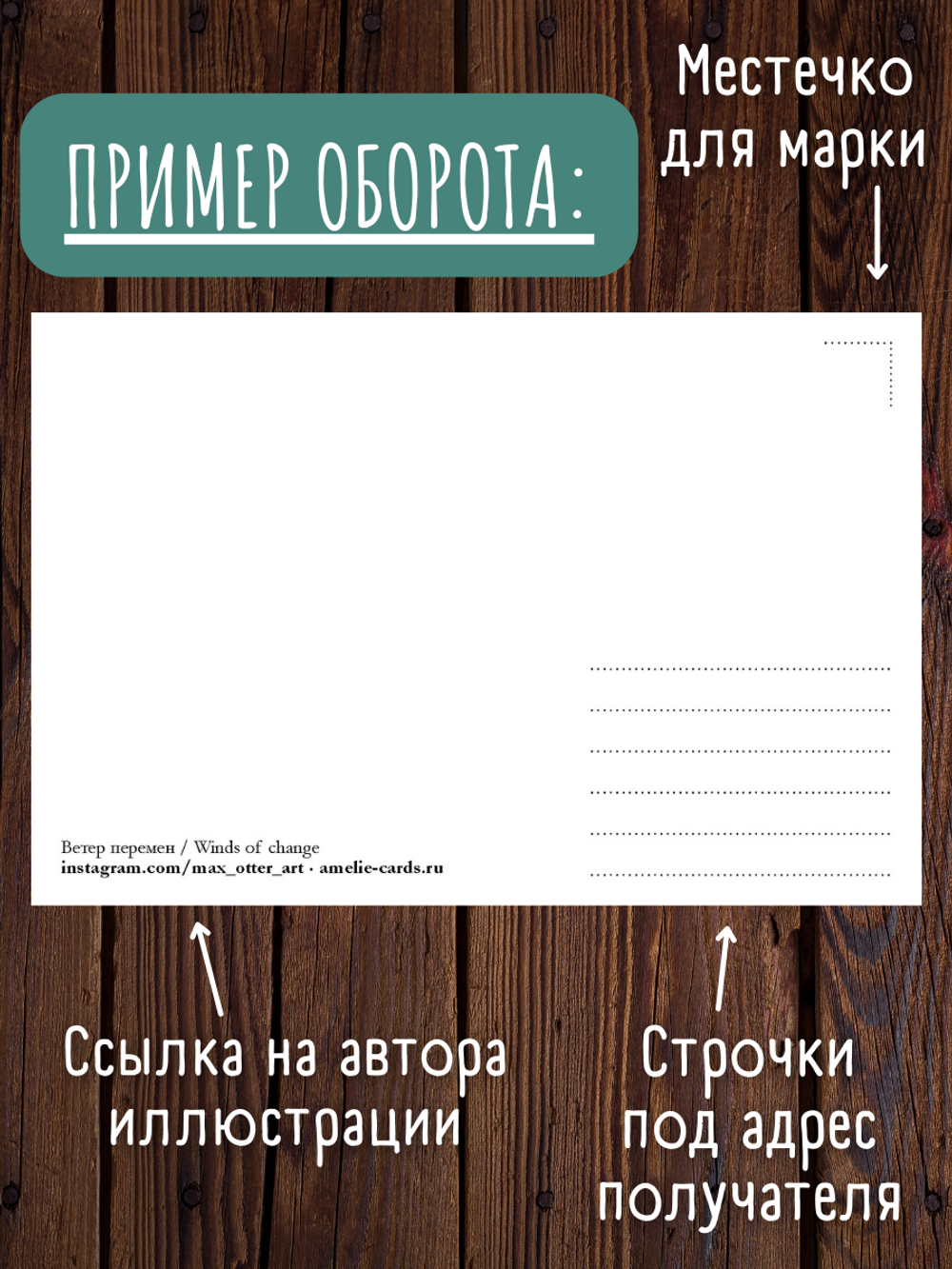 Уютные путешествия. Набор из 10 открыток
