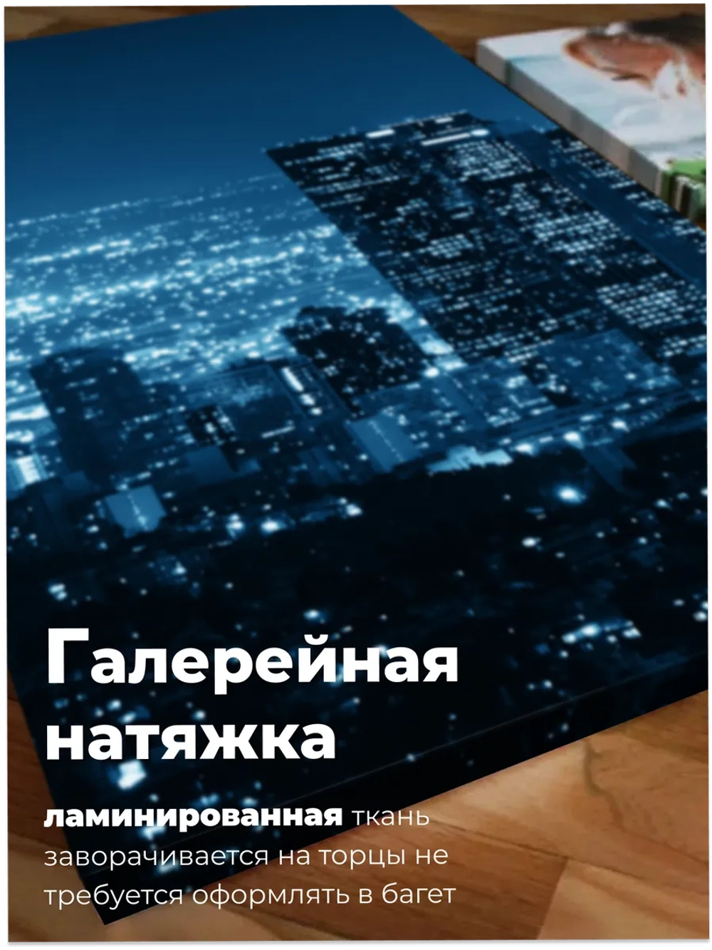 Картина Город без сна модульная 50x70см 3шт.