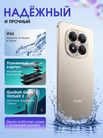 Смартфон Xiaomi Redmi Note 15 Pro 8/256 ГБ Ростест, серый