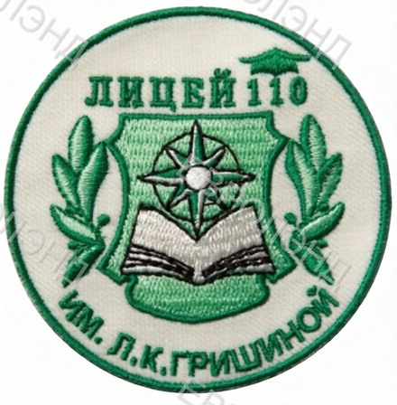 Эмблема 110