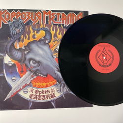 Винтажная виниловая пластинка LP Коррозия Металла Орден (СССР 1991)