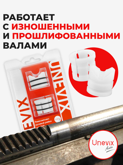 Ремкомплект рулевой рейки для ЭУР Subaru FORESTER (III-IV) (12.2007-05.2019) (R-38)
