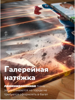 Картина Сила в движении модульная 50x70см 2шт., на деревянном подрамнике