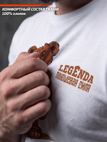 Футболка спортивная хлопковая мужская белая LEGENDA Плюшевая сила