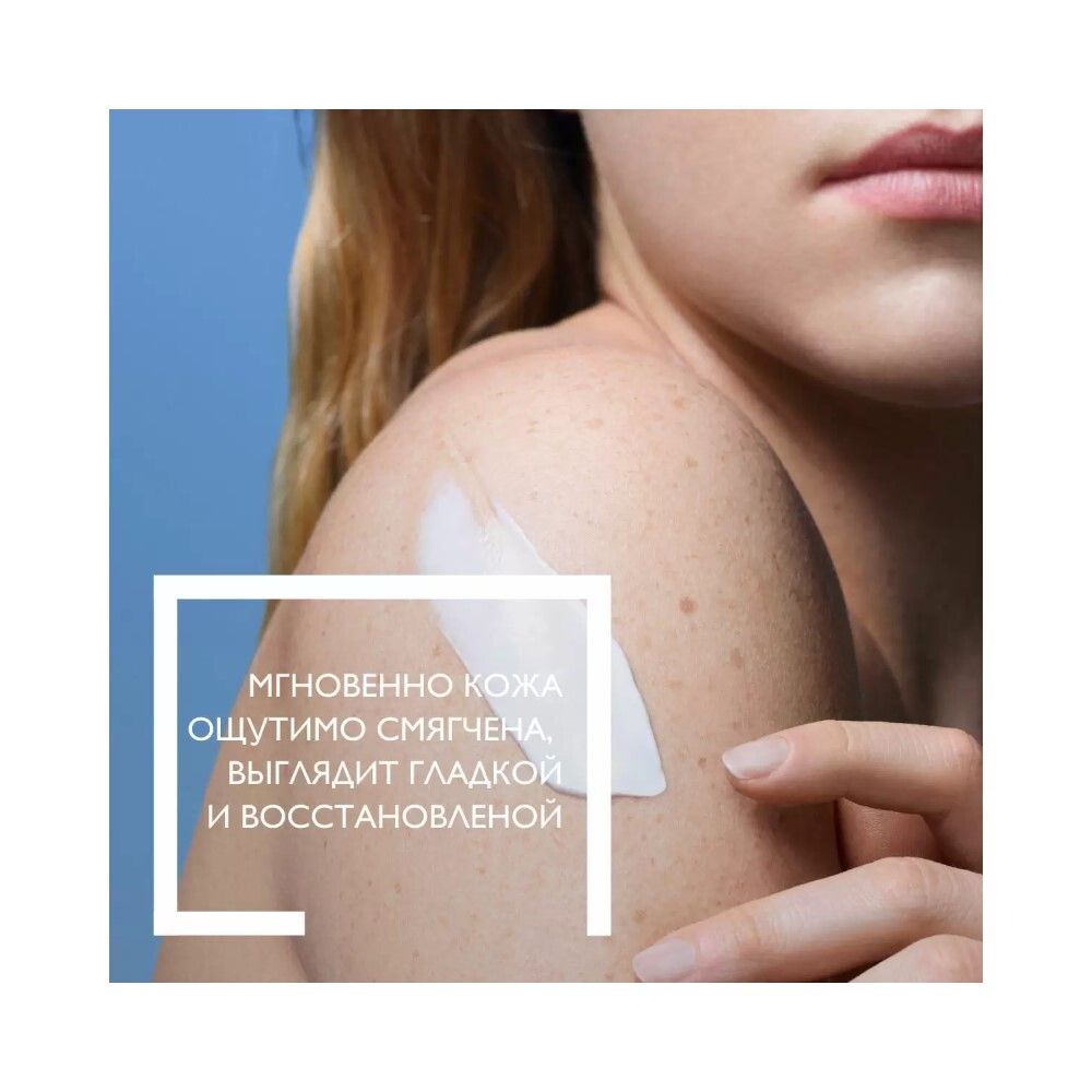 La Roche-Posay Lipikar Lait Молочко для тела с нежным ароматом, 400 мл