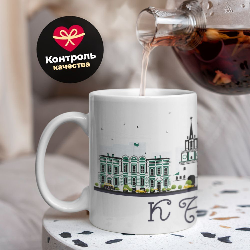 Кружка ТМ Ларец, "Города России, Казань", глянцевая, 330мл, 1шт