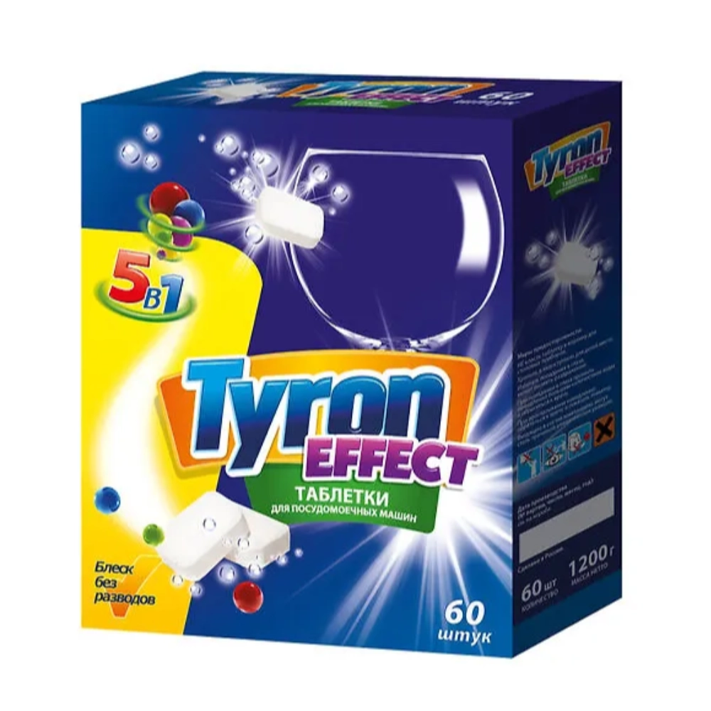 TYRON таблетки для посудомоечных машин машины EFFECT/5в1/нерастворимая оболочка однослойные, 60 шт