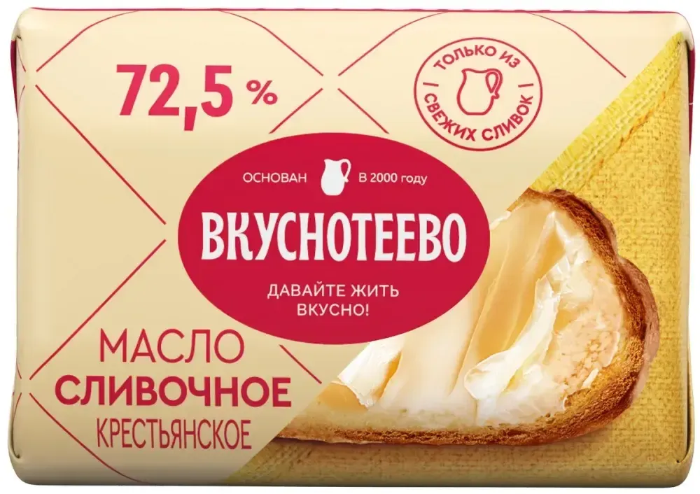 Масло "Вкуснотеево" 72,5%, 180гр