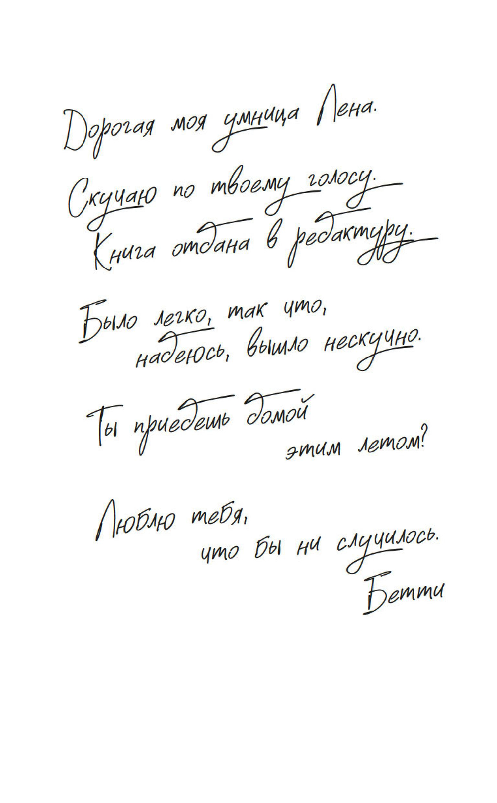 Стиль — это не про одежду