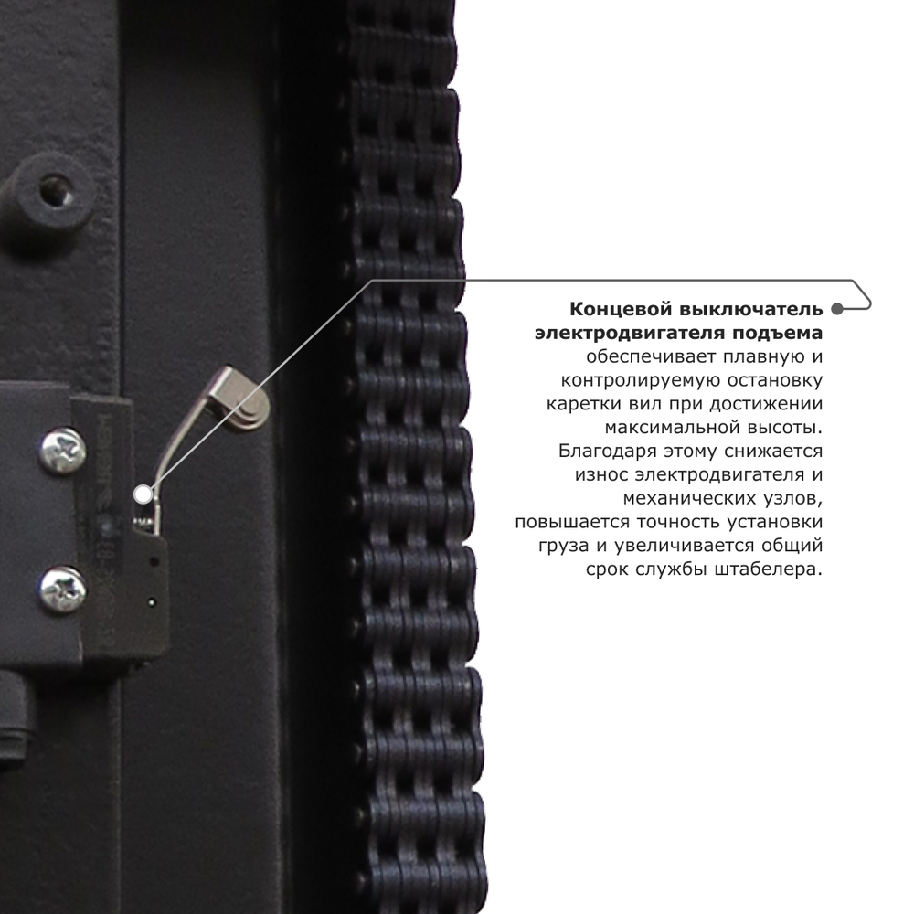 Самоходный электроштабелер PROLIFT M2 SDK 1645 со свободным подъемом