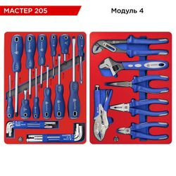 МАСТАК (52-05205R) Набор инструментов 205 предметов, "МАСТЕР 205", в красной тележке
