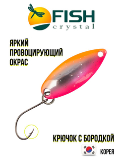 Блесна Fish Crystal SPORTING 30 мм 2.8 г на форель цвет 83