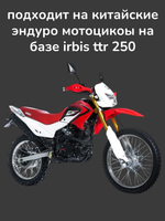 поршневая (цпг) 172FMM 250 кубов 2 клапана (72мм, тефлон)