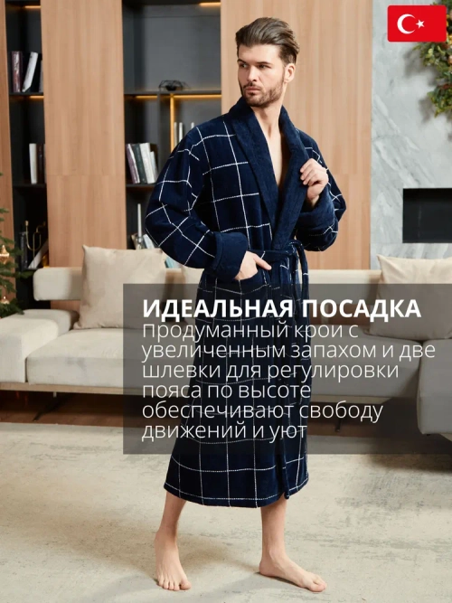 Махровый мужской халат Lider tekstil