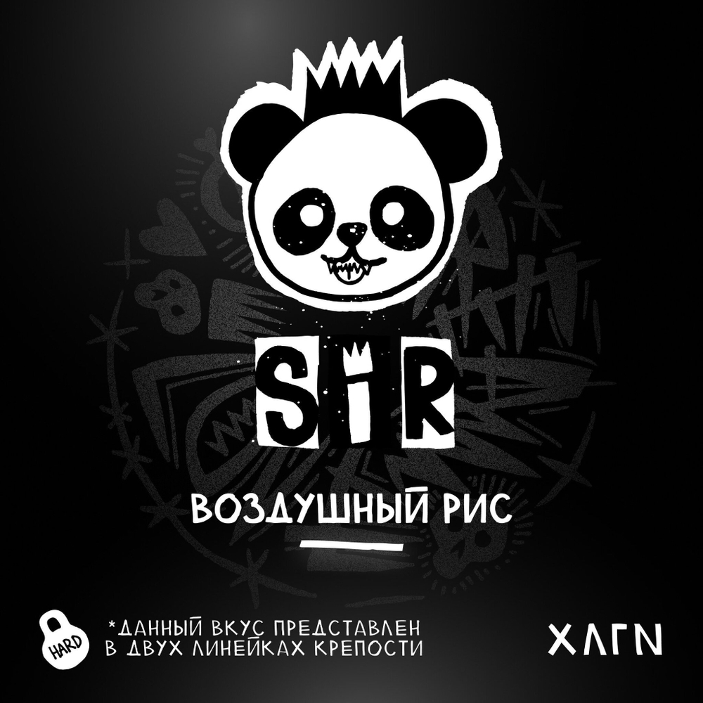 Хулиган HARD - SIR (200г)