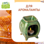 Мед, отдушка для свечей и мыла