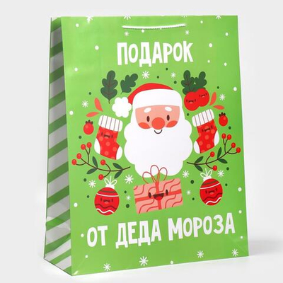 Пакет ламинированный "Подарок от дедушки" XL 40×49×15см 7697973