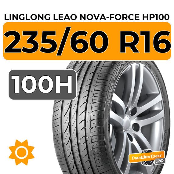 LingLong Leao Nova-Force HP100 235/60 R16 100H