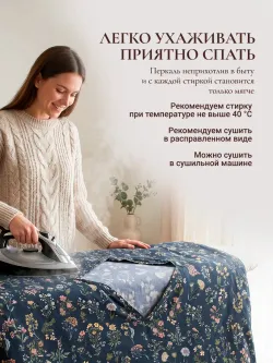 Пододеяльник с вырезом ромб 1,5-сп без молнии 145х215 см