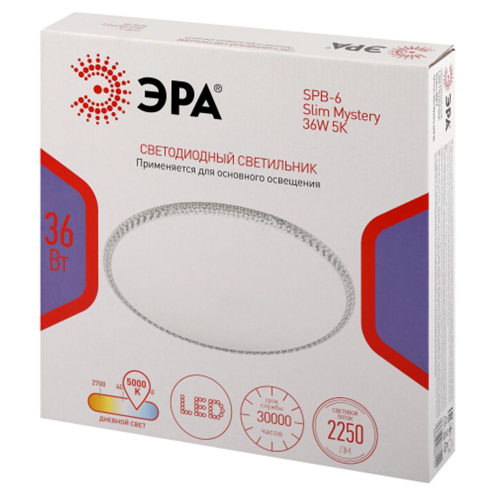 Светильник потолочный светодиодный ЭРА Классик без ДУ SPB-6 Slim Mystery 36W-5К 5000K | Светильники SPB-6 без ДУ