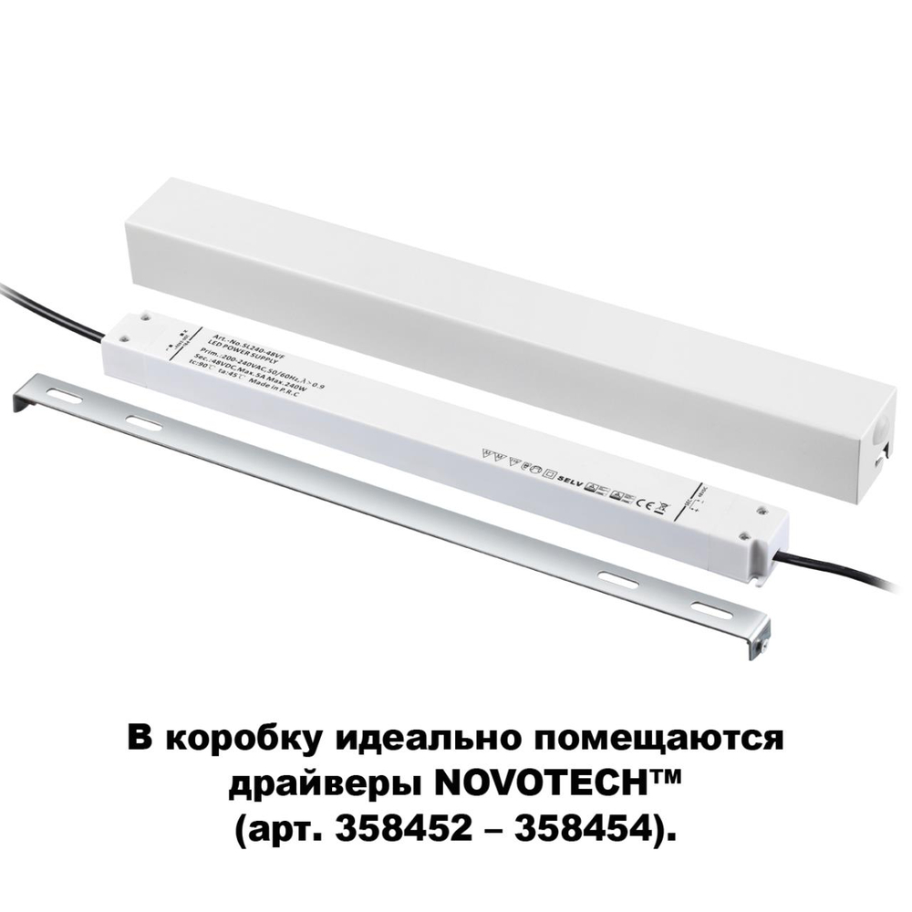 135114 SHINO  NT20 133 белый  Коробка для драйвера арт 358452-358454 IP20 FLUM