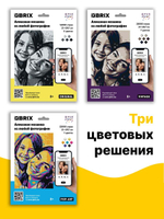 Алмазная фотомозаика QBRIX Original - Пксель-арт, собери свою цветную картину по фото из кристаллов и страз