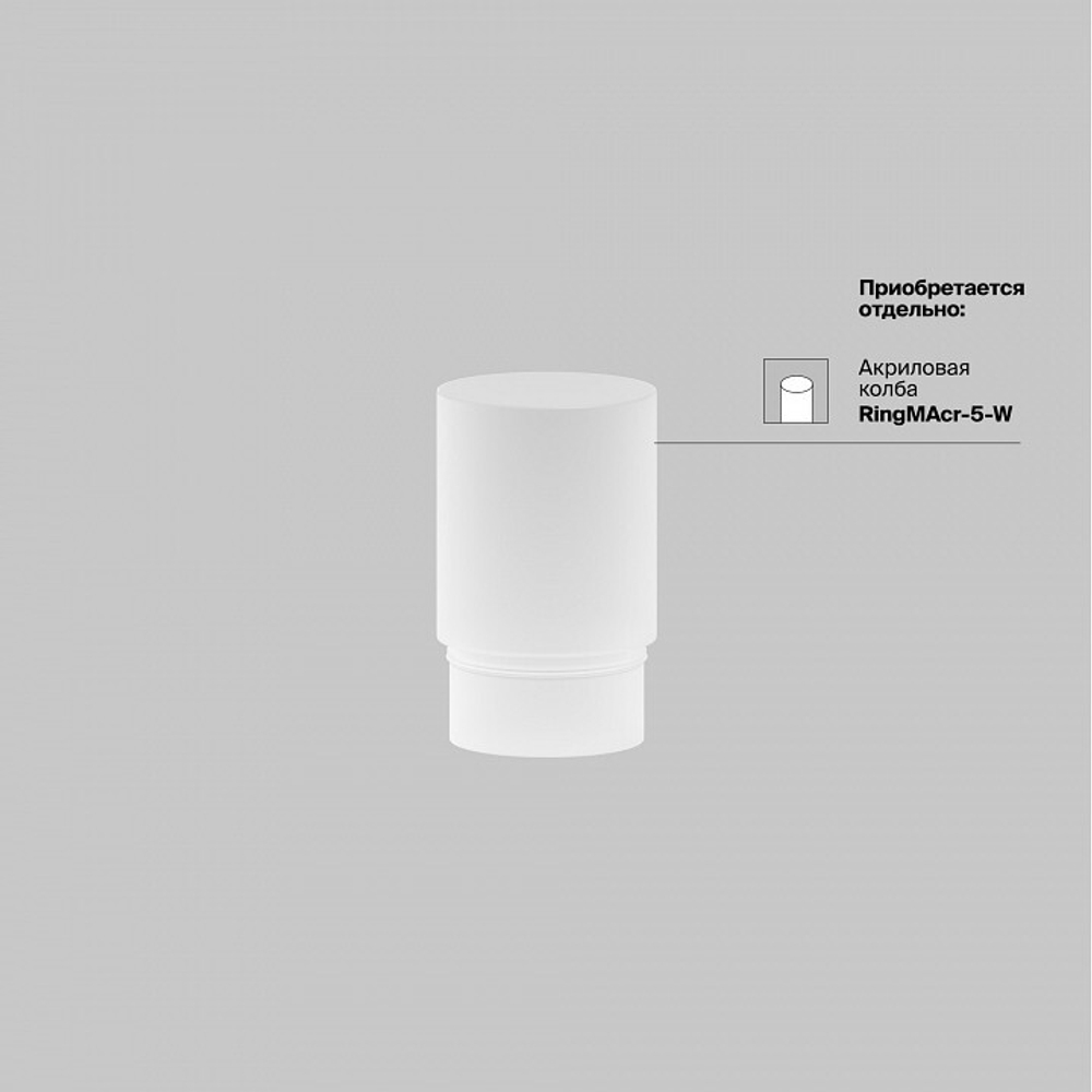 Накладной светильник Maytoni Focus LED TR032-4-5WTW-M-DSZ-B