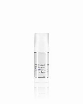 Размягчающий флюид для кожи стоп Ceramide Care by Golden Trace