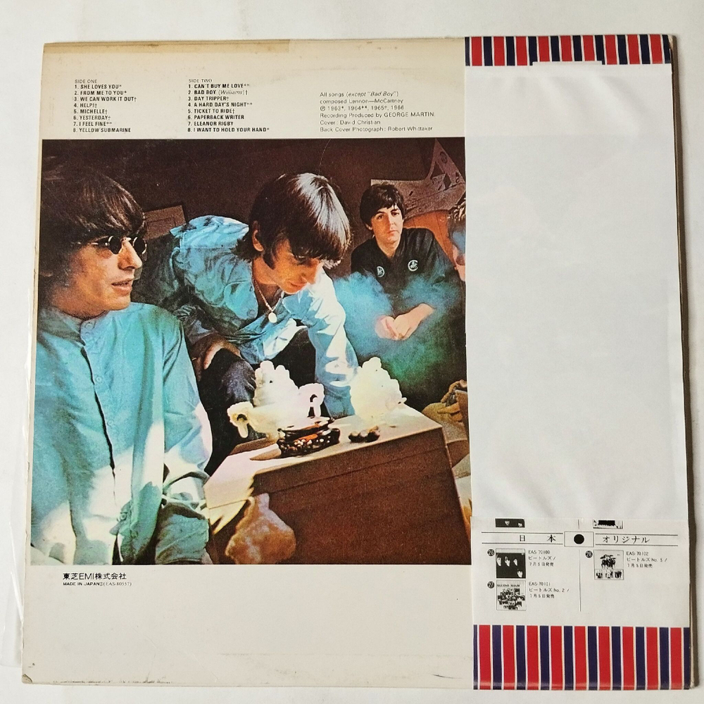 Винтажная виниловая пластинка LP A Collection Of Beatles Oldies (Japan 1976) (Obi Copy) EAS-80557