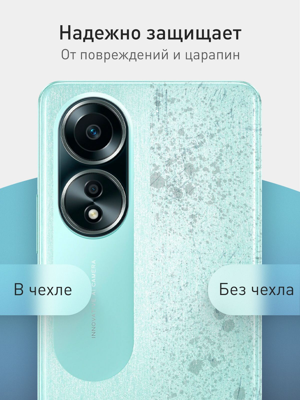 Чехол ROSCO для OPPO A58 4G (арт.OPPO-A58(NFC)-COLOURFUL-BLACK )