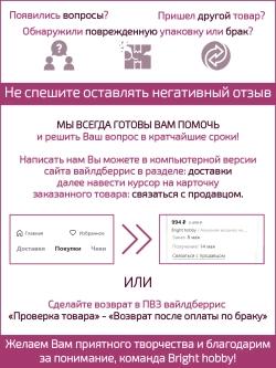 Алмазная мозаика набор "Итальянские мемы"