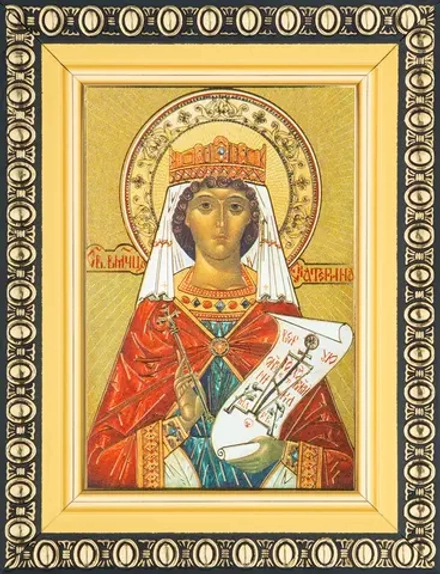 Икона "Екатерина Александрийская" 6х9 в раме 8х11
