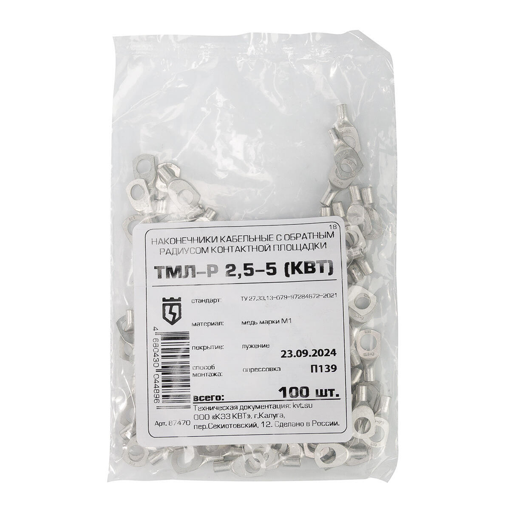 tml-r-2_5-5_userpack_-1415184966.jpg