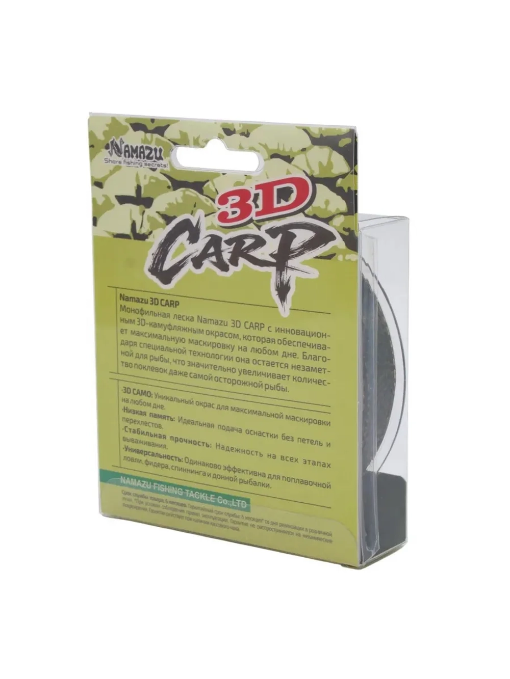 Леска 3D Carp, L-150 м, d-0,45 мм 3D Camo