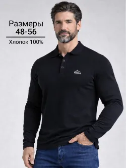 С-1560 Джемпер поло Уценка