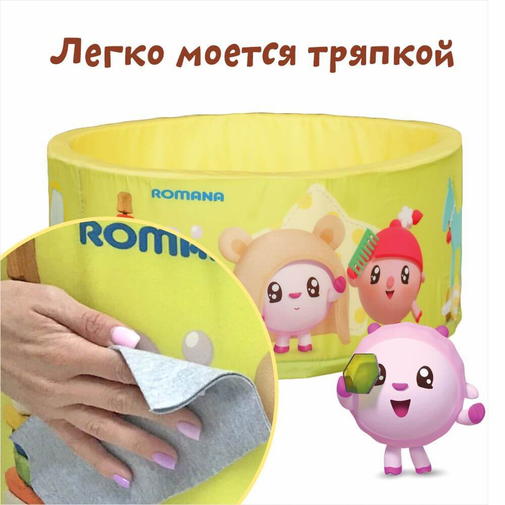 Romana Airpool Малышарики (салатовый)