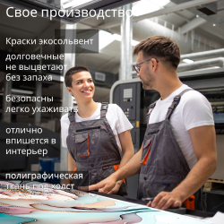Картина интерьерная karTTina "Брызги арт", 50х70см 1шт.
