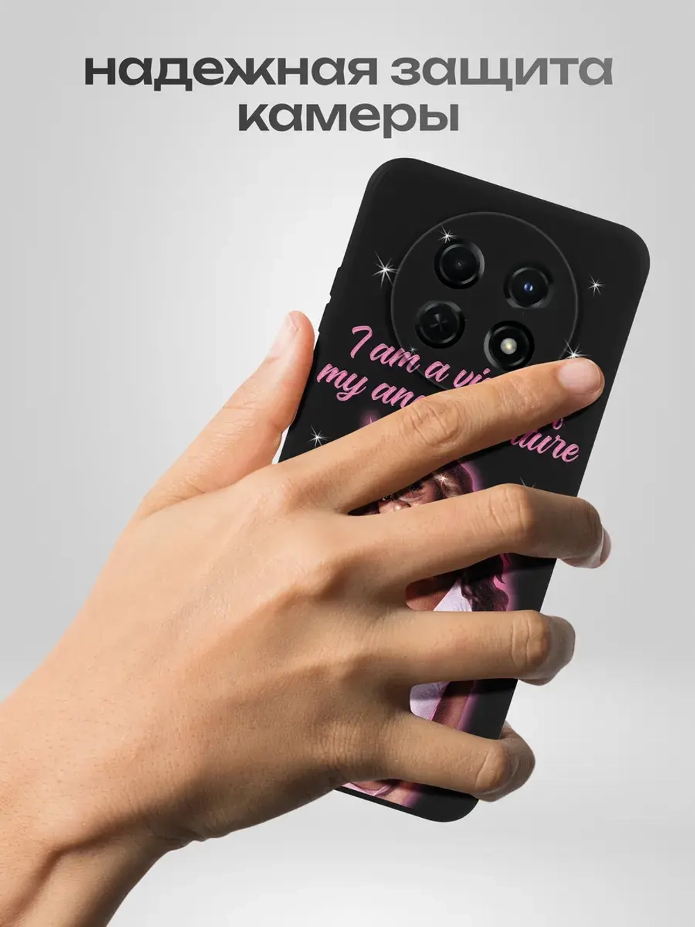 Чехол на Huawei Nova Y91